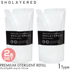 2個セット 詰め替え用 SHOLAYERED ショーレイヤード プレミアムデタージェント 720ml 洗濯 衣類 洗剤 フレグランス アロマ｜luastyle