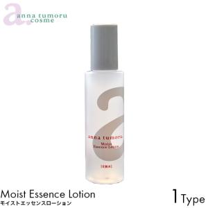 エステティックTBC 公式 TBC ルオント フェイスローション 150mL