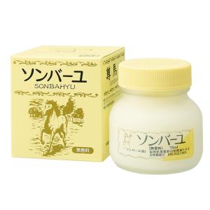 ソンバーユ 薬師堂 馬油 75ml 無香料/バ...の詳細画像1