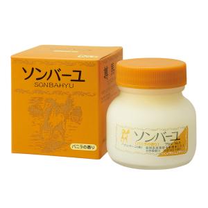 ソンバーユ 薬師堂 馬油 75ml 無香料/バ...の詳細画像2