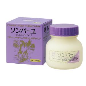 ソンバーユ 薬師堂 馬油 75ml 無香料/バ...の詳細画像5