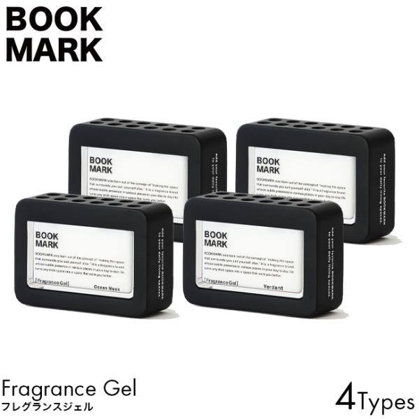 BOOKMARK ブックマーク フレグランスジェル 50g OCEAN MUSK/VERDANT/A...