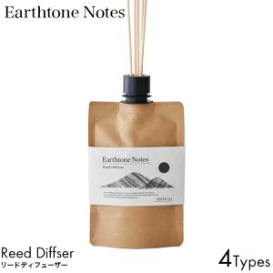EarthtoneNote アーストーンノーツ リードディフューザー 150ml ORIENTAL/KINMOKUSEI/JASMINE/CYPRESS