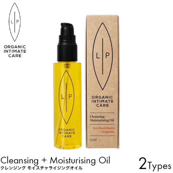 LIP intimate care リップ インティメイトケア リップ クレンジング モイスチャライ...