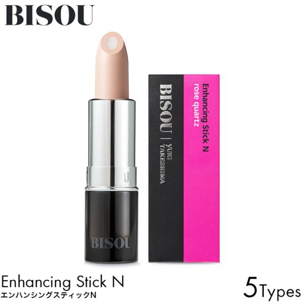 yUKI TAKESHIMA BISOU ビズゥ Enhancing Stick N エンハンシング...
