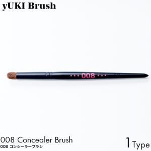 yUKI TAKESHIMA Brush ユキブラシ 001 フェイスブラシ 熊野筆 プロ