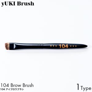 yUKI TAKESHIMA Brush ユキブラシ 001 フェイスブラシ 熊野筆 プロ