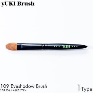yUKI Brush｜proシリーズ#001 フェイスブラシ BISOU公式】yUKIブラシ/プロシリーズ 001 フェイスブラシ パウダー用
