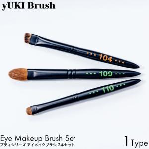 yUKI TAKESHIMA Brush ユキブラシ 001 フェイスブラシ 熊野筆 プロ