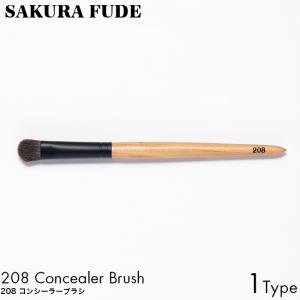 yUKI TAKESHIMA Brush ユキブラシ 001 フェイスブラシ 熊野筆 プロ
