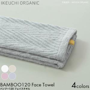 Organic Cotton Towel / オーガニックコットンタオル ORGANIC COTTON BATH TOWEL | Home accessory,Towel タオル | | P.F.S.