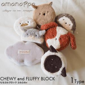 あまのっぽ もちふわブロックの高価買取価格