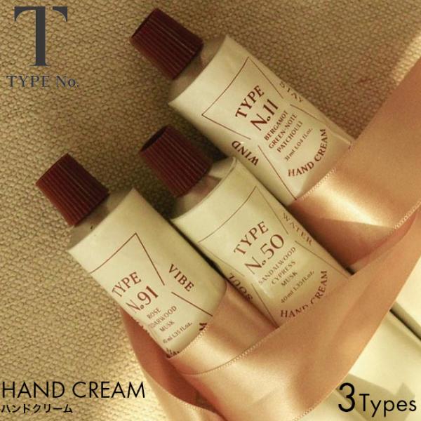 【国内正規品】TYPE No. タイプナンバー ハンドクリーム No.50 SOUL WATER/N...