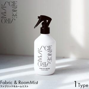 SCIENCE AROMA サイエンスアロマ ホワイトムスク Fabric&RoomMist ファブリック ルームミスト 400ml ルームフレグランス ルームスプレー｜luastyle