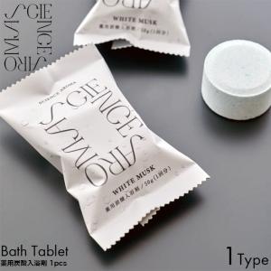 SCIENCE AROMA サイエンスアロマ ホ...の商品画像