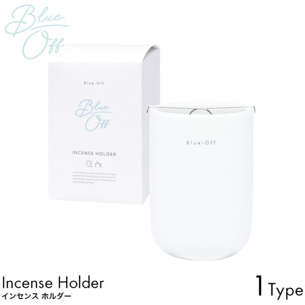 Blue-Off ブルーオフ インセンスホルダー お香立て