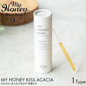MY HONEY マイハニー マイハニーキッス ...の商品画像