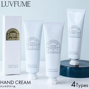 【国内正規品】LUVFUME ラヒューム ハンドクリーム ベリーペイオ/ブランクルノアール/ラフルール/プリュイデローズ 50ml ハンドケア 韓国コスメ