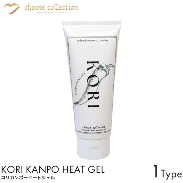 choose collection コリカンポーヒートジェル 100g ボディケア マッサージジェル...