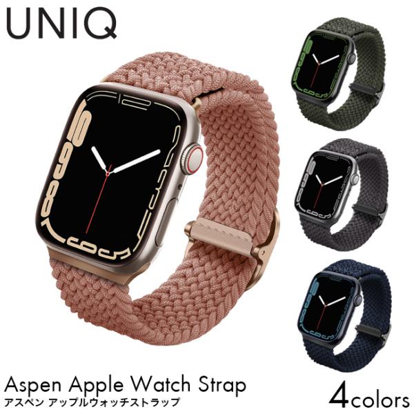 UNIQ ユニーク アップルウォッチ アスペン ストラップ バンド ASPEN BRAIDED AP...