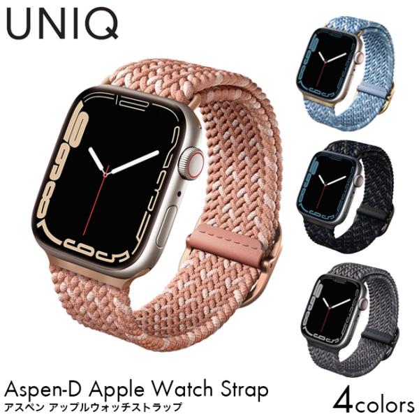 UNIQ ユニーク アップルウォッチ アスペン ストラップ バンド ASPEN DESIGNER E...