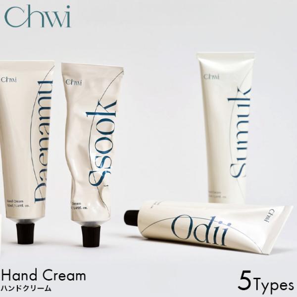 【国内正規品】Chwi チ ハンドクリーム 50ml ハンドケア ボディケア 韓国 コスメ レディー...