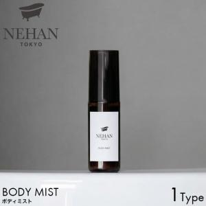 NEHAN TOKYO ネハントウキョウ エプソルト 800g バスソルト 入浴剤
