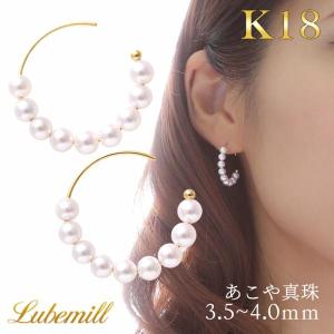 パール ピアス 18金 18k フープ 真珠 ベビー あこや本真珠 5-5.5mm k18