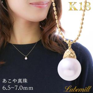 激レア 色石✨ アコヤ真珠 あこや 2連 パール ネックレス 6.5-7.0mm ネックレス レディース アメジスト 真珠 2月誕生石 あこや本真珠 8mm
