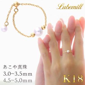 K18 数粒 あこや真珠 ベビーパール リング akoya ring : パール優美
