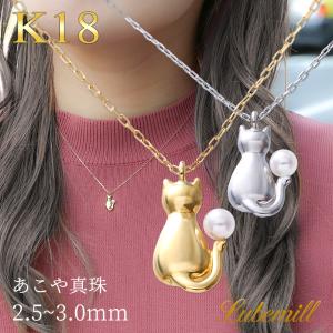 美品 K18 パール 真珠 ペンダント トップ チャーム 動物 アニマル ネコ 18金ネックレス レディース ペンダント k18 猫 ネコ ねこ cat 18k