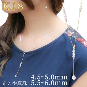 パール ステーションネックレス ロング k18 パールネックレス 18k 18金 ロングネックレス カジュアル レディース 入学式 ギフト シンプル フォーマル  結婚式｜lubemill