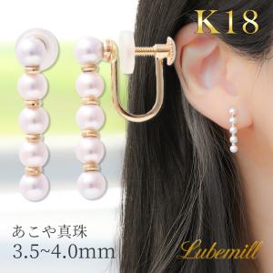 パール工房Lubemill(ルベミール) - Yahoo!ショッピング