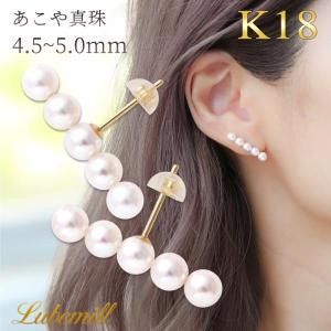 パール工房Lubemill(ルベミール) - Yahoo!ショッピング