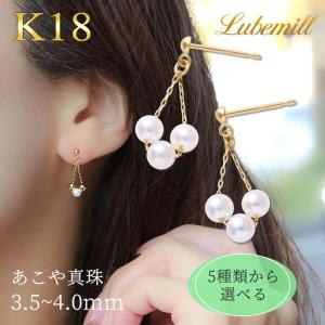 パール ピアス 18k 揺れる スタッド パールピアス 18金 k18 結婚式