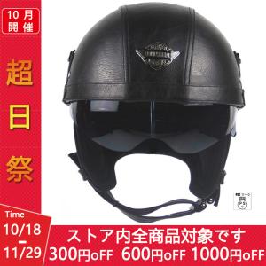 バイクヘルメット キャラクター バイク用 ジェットヘルメット の商品一覧 ヘルメット バイク 車 バイク 自転車 通販 Yahoo ショッピング