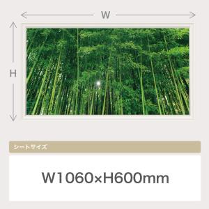 竹林 ウォールステッカー 日本製 壁紙 森林 ...の詳細画像2