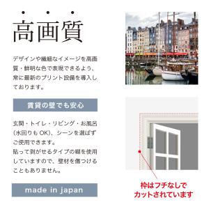 ウォールステッカー 森林 窓枠 日本製 木 新...の詳細画像2