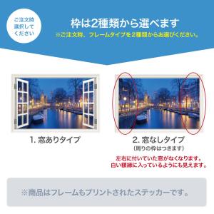 ウォールステッカー 森林 窓枠 日本製 木 新...の詳細画像4