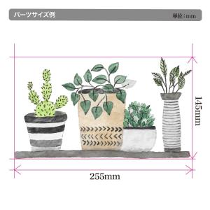 ウォールステッカー 植物 プランツ MU3 日...の詳細画像3