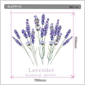 ウォールステッカー ラベンダー 花 フラワー ...の詳細画像3