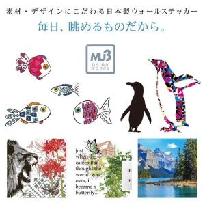 ウォールステッカー ラベンダー 花 フラワー ...の詳細画像4