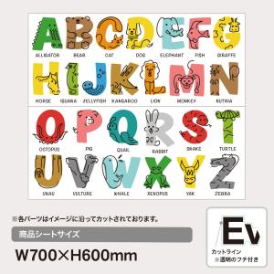 アルファベット 英字 ウォールステッカー 日本...の詳細画像3