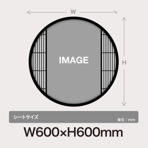 ウォールステッカー 窓 格子 2枚選べる セッ...の詳細画像4