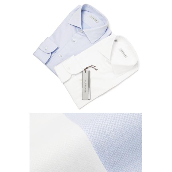 ギローバー / GUY ROVER / ドレス シャツ / セミワイド コットン オックス / V2...