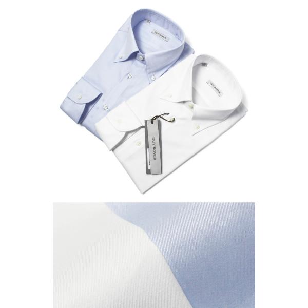 ギローバー / GUY ROVER / ドレス シャツ / ボタンダウン / 120/2 コットン ...