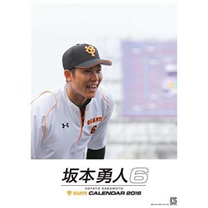 坂本勇人 グッズの商品一覧 通販 Yahoo ショッピング