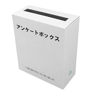 アンケートボックス回収箱 Diy 工具 の商品一覧 通販 Yahoo ショッピング