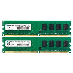 2GB×2枚 DDR2 6400U 800mhz 4GB PC2-6400 デスクトップ PC用 メモリ 1.8V CL6 Non-ECC