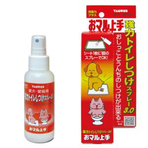 トーラス おマル上手 強力トイレしつけスプレー 3.0 犬猫用 しつけスプレー 100ml
